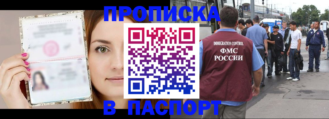 регистрация для дет. сада в Курской области